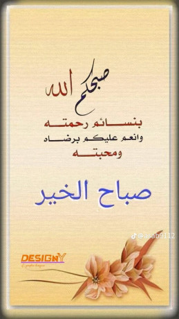 abhth-aan-aaml-hr-saaody-algnsyh-big-0