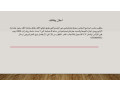aaalan-othayf-hars-amn-small-0