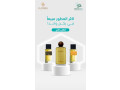 brand-aator-gahz-balkaml-llbyaa-small-0