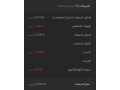 shryk-lmtgr-alktrony-bnshat-mmyz-small-0