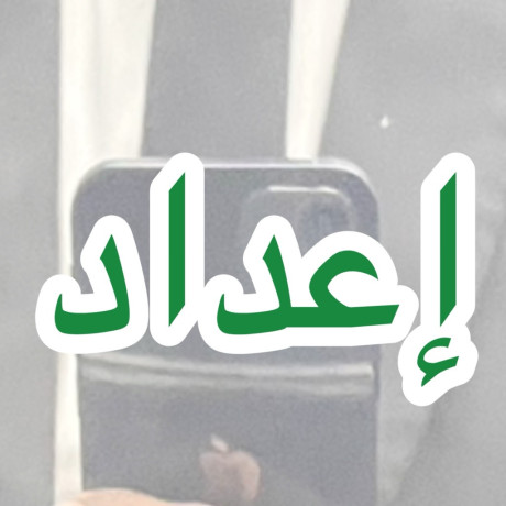 alryad-big-0