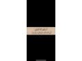 mn-yrghb-fy-astthmar-small-0