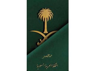 جيزان