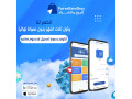 mns-llbyaa-oalshraaa-small-1