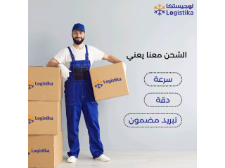 تشغيل سيارات بضايع