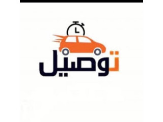 شركة لوجستية