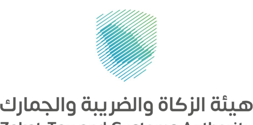 khdmat-aaadad-alkoaym-almaly-o-mns-koaym-oalakrarat-aldryby-oalzka-o-dryb-aldkhl-big-1