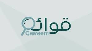 khdmat-aaadad-alkoaym-almaly-o-mns-koaym-oalakrarat-aldryby-oalzka-o-dryb-aldkhl-big-0